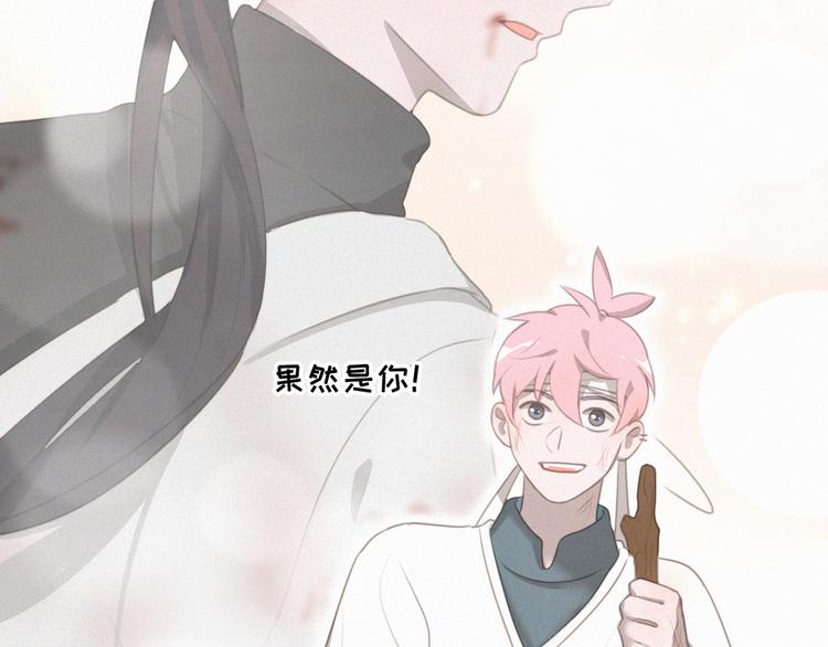 社会喵韩漫全集-第45话 拥抱无删减无遮挡章节图片 