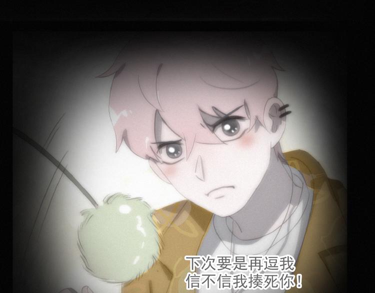 社会喵韩漫全集-第45话 拥抱无删减无遮挡章节图片 