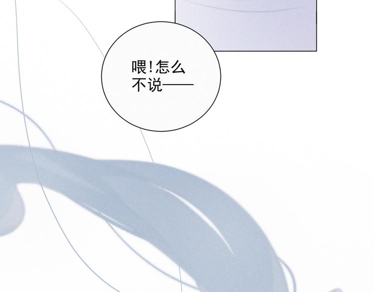 社会喵韩漫全集-第45话 拥抱无删减无遮挡章节图片 