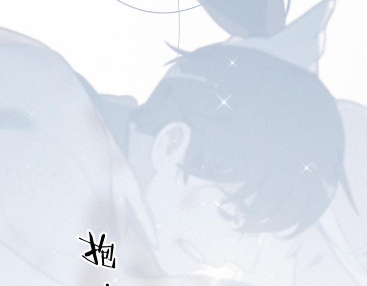 社会喵韩漫全集-第45话 拥抱无删减无遮挡章节图片 