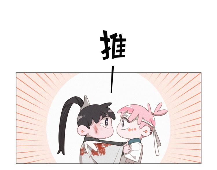 社会喵韩漫全集-第45话 拥抱无删减无遮挡章节图片 