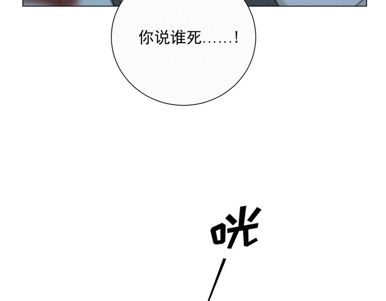 社会喵韩漫全集-第45话 拥抱无删减无遮挡章节图片 
