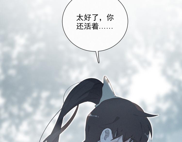社会喵韩漫全集-第45话 拥抱无删减无遮挡章节图片 