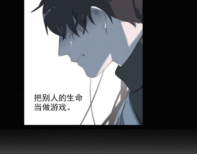 社会喵韩漫全集-第45话 拥抱无删减无遮挡章节图片 