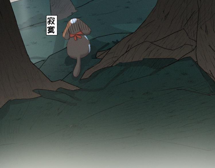 社会喵韩漫全集-第45话 拥抱无删减无遮挡章节图片 