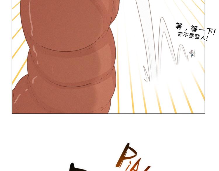 社会喵韩漫全集-第46话 再也不要为我受伤无删减无遮挡章节图片 