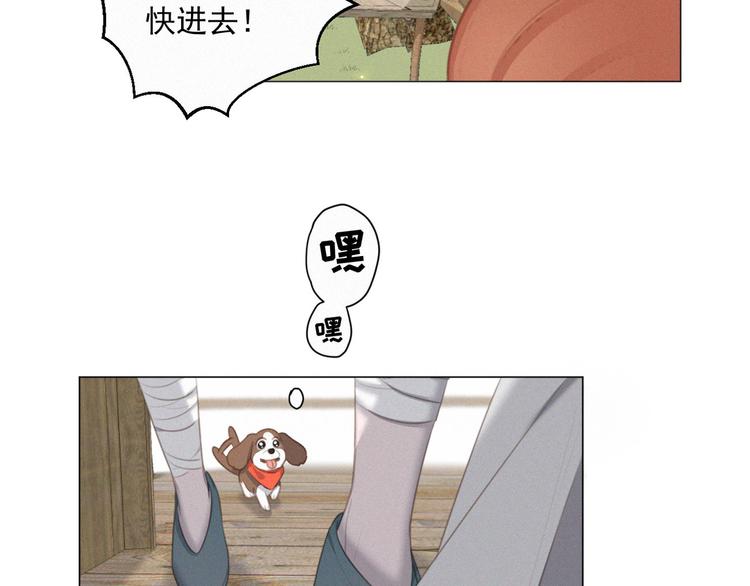 社会喵韩漫全集-第46话 再也不要为我受伤无删减无遮挡章节图片 