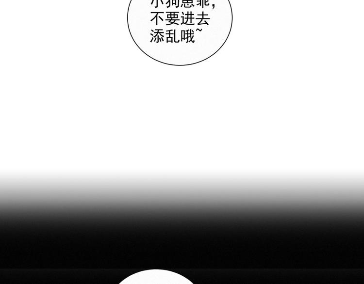 社会喵韩漫全集-第46话 再也不要为我受伤无删减无遮挡章节图片 