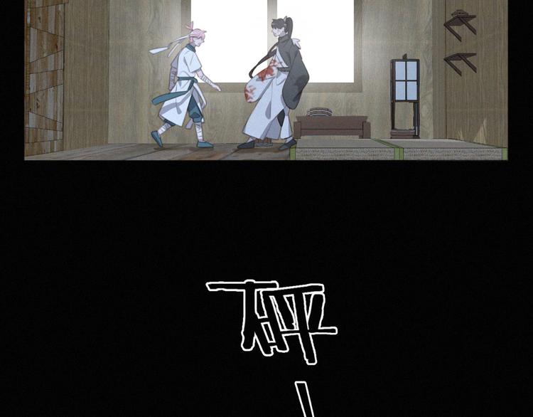 社会喵韩漫全集-第46话 再也不要为我受伤无删减无遮挡章节图片 
