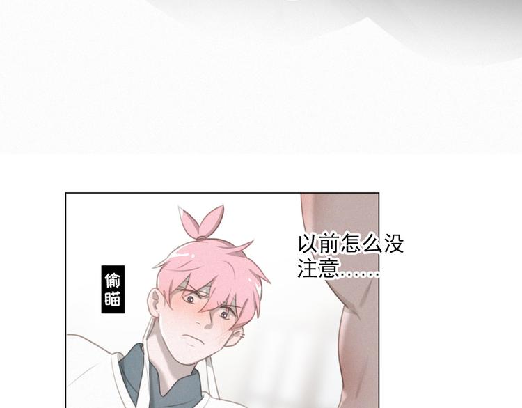 社会喵韩漫全集-第46话 再也不要为我受伤无删减无遮挡章节图片 