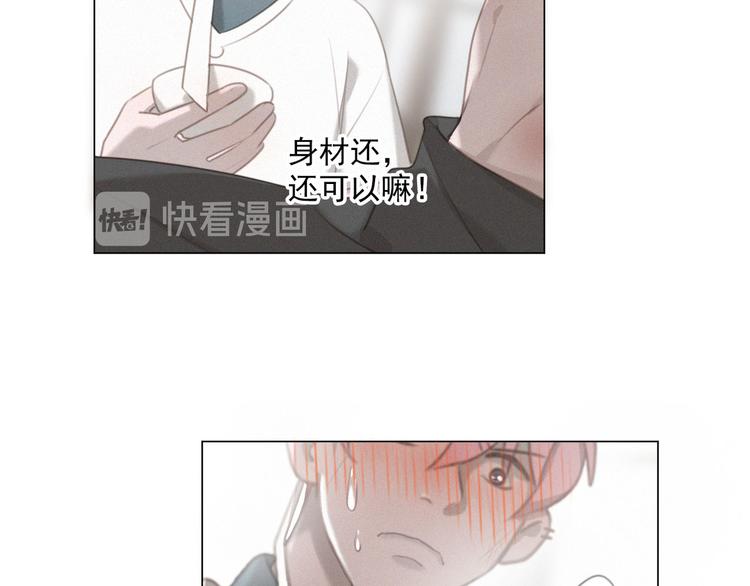 社会喵韩漫全集-第46话 再也不要为我受伤无删减无遮挡章节图片 