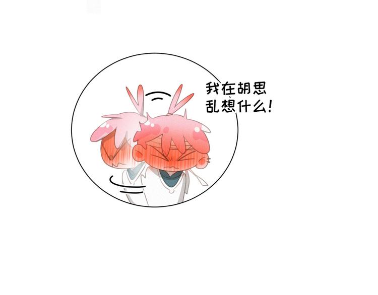 社会喵韩漫全集-第46话 再也不要为我受伤无删减无遮挡章节图片 
