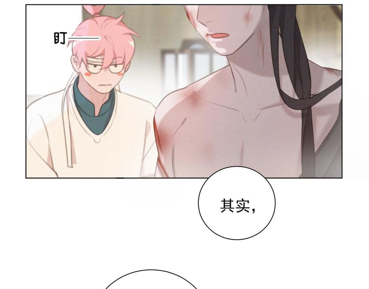 社会喵韩漫全集-第46话 再也不要为我受伤无删减无遮挡章节图片 