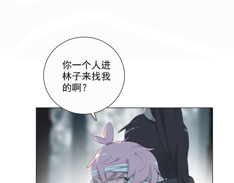 社会喵韩漫全集-第46话 再也不要为我受伤无删减无遮挡章节图片 