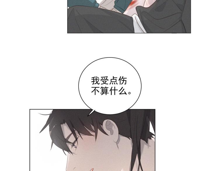 社会喵韩漫全集-第46话 再也不要为我受伤无删减无遮挡章节图片 
