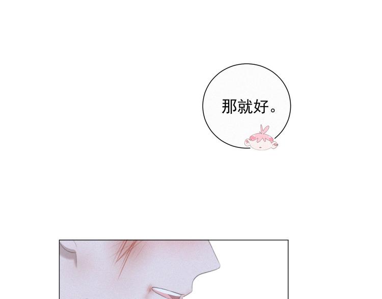 社会喵韩漫全集-第46话 再也不要为我受伤无删减无遮挡章节图片 