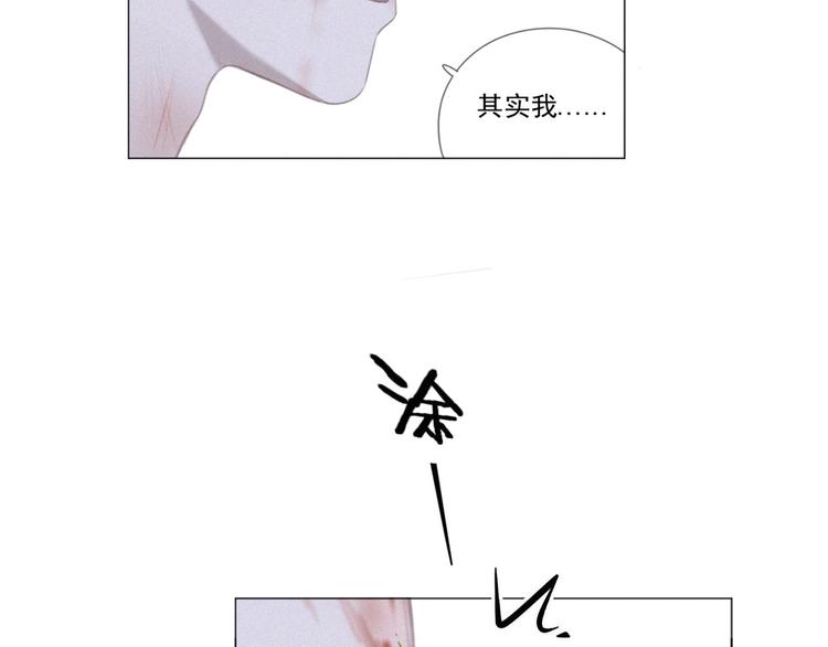 社会喵韩漫全集-第46话 再也不要为我受伤无删减无遮挡章节图片 