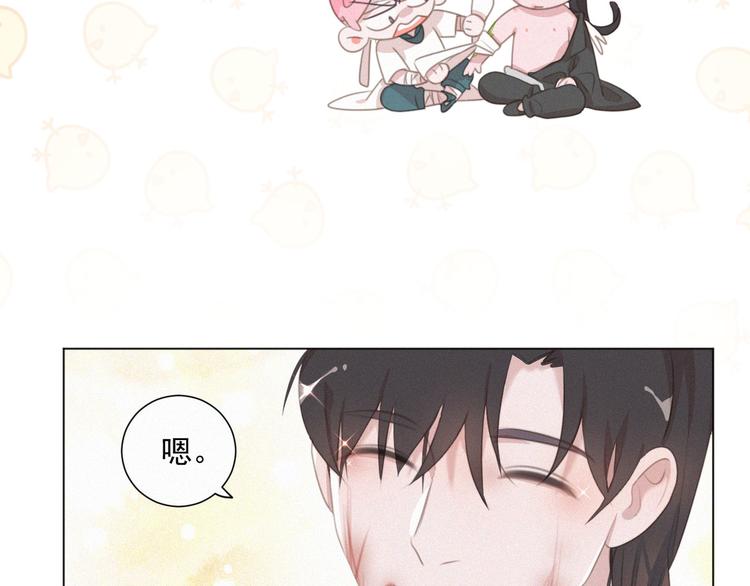 社会喵韩漫全集-第46话 再也不要为我受伤无删减无遮挡章节图片 