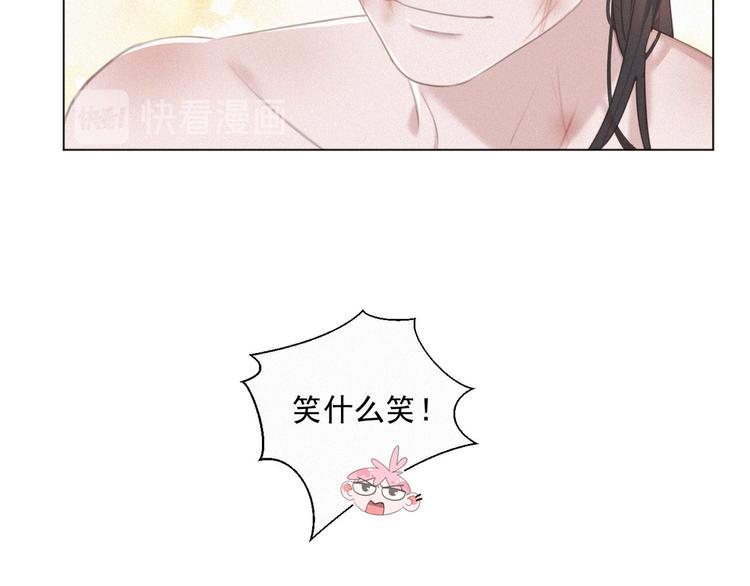 社会喵韩漫全集-第46话 再也不要为我受伤无删减无遮挡章节图片 