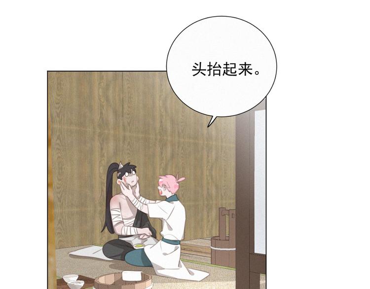 社会喵韩漫全集-第46话 再也不要为我受伤无删减无遮挡章节图片 