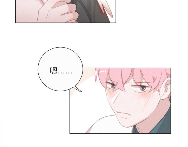 社会喵韩漫全集-第46话 再也不要为我受伤无删减无遮挡章节图片 