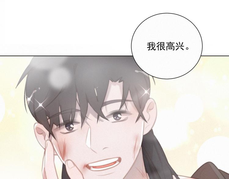 社会喵韩漫全集-第46话 再也不要为我受伤无删减无遮挡章节图片 