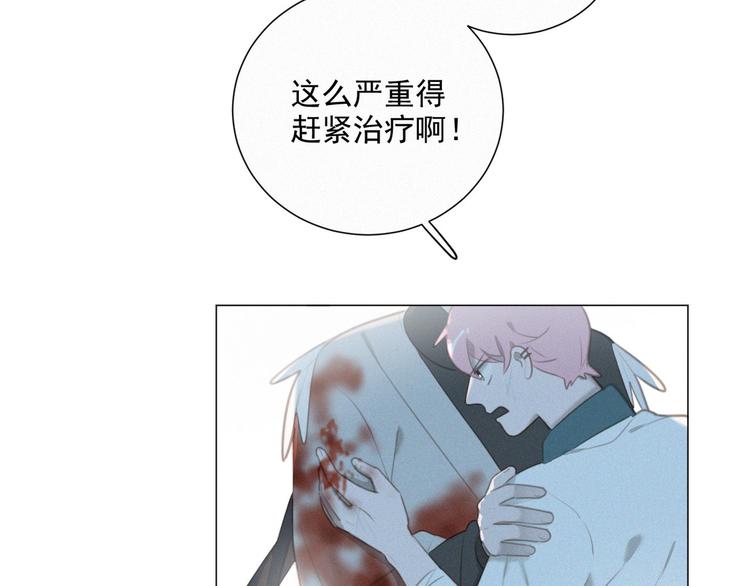 社会喵韩漫全集-第46话 再也不要为我受伤无删减无遮挡章节图片 