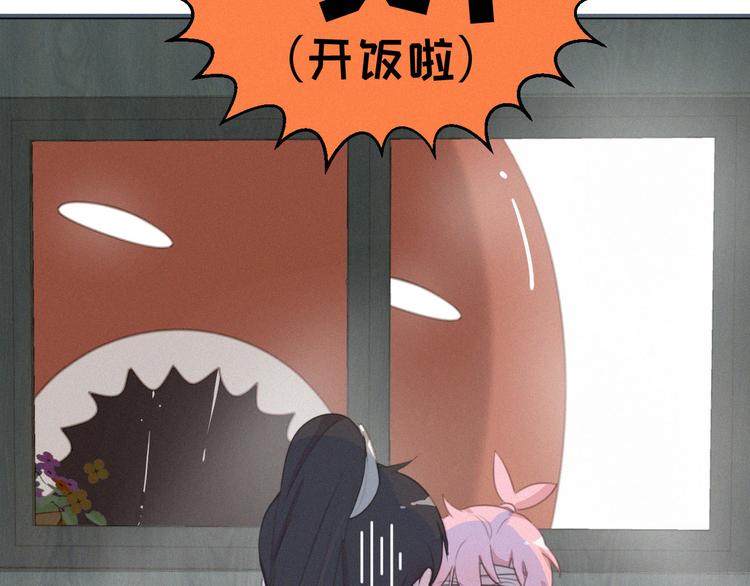 社会喵韩漫全集-第46话 再也不要为我受伤无删减无遮挡章节图片 
