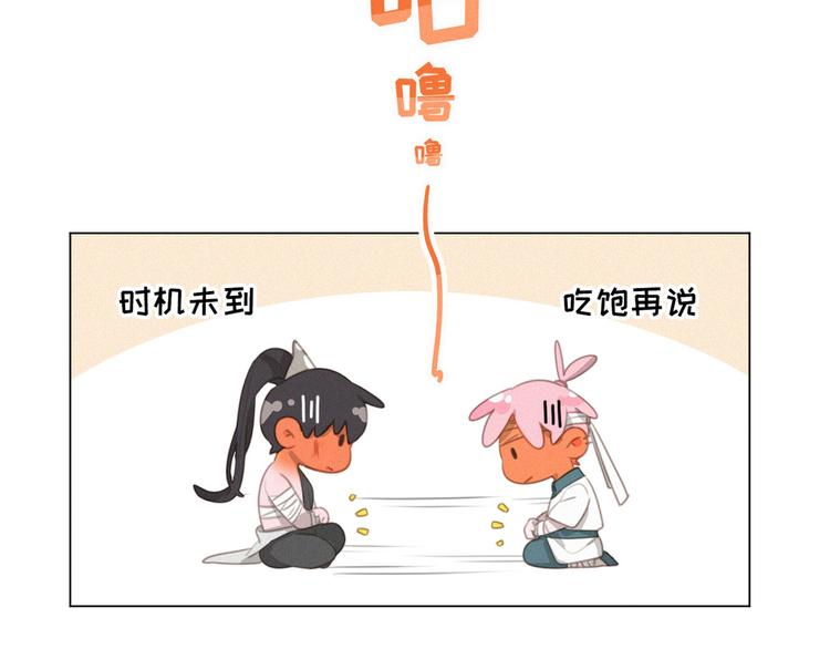 社会喵韩漫全集-第46话 再也不要为我受伤无删减无遮挡章节图片 