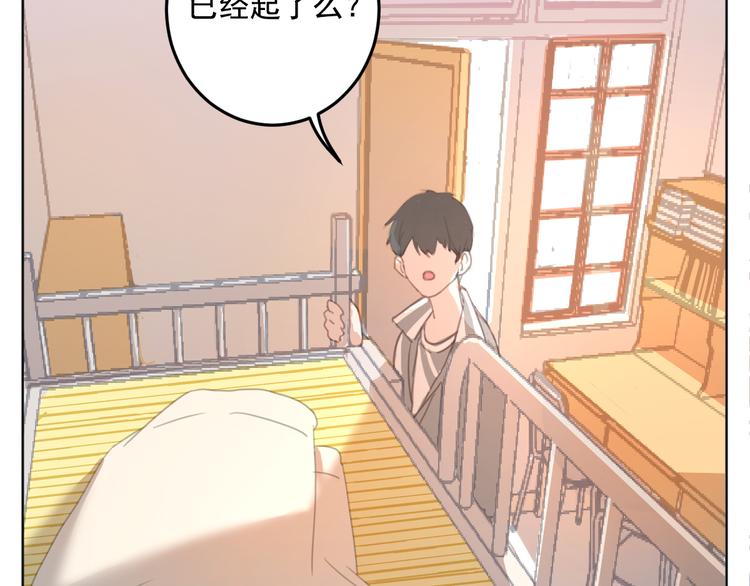 社会喵韩漫全集-第10话 离我那么近无删减无遮挡章节图片 