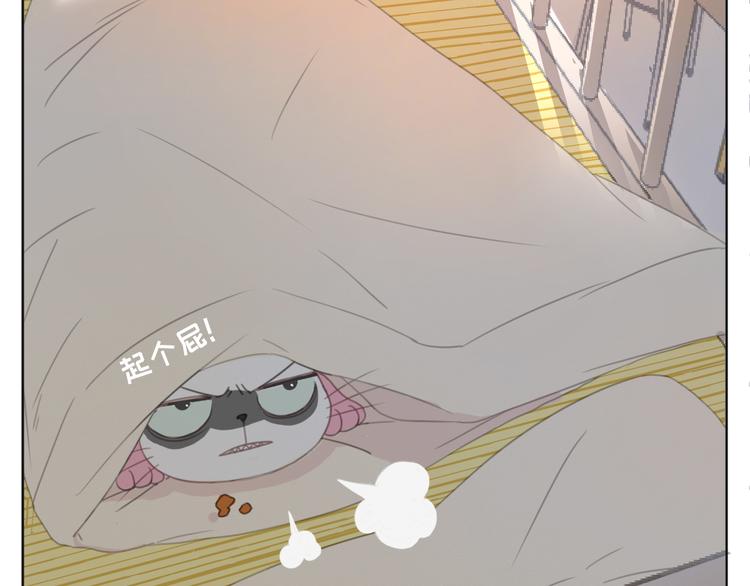 社会喵韩漫全集-第10话 离我那么近无删减无遮挡章节图片 