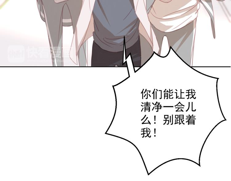 社会喵韩漫全集-第10话 离我那么近无删减无遮挡章节图片 