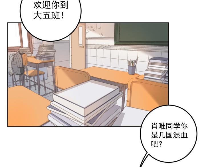 社会喵韩漫全集-第10话 离我那么近无删减无遮挡章节图片 