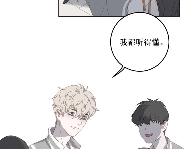 社会喵韩漫全集-第10话 离我那么近无删减无遮挡章节图片 