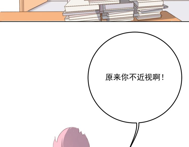 社会喵韩漫全集-第10话 离我那么近无删减无遮挡章节图片 
