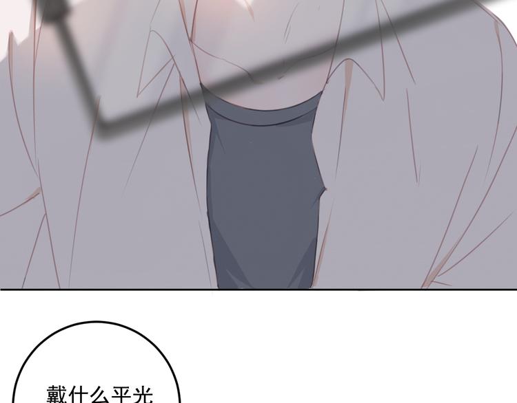 社会喵韩漫全集-第10话 离我那么近无删减无遮挡章节图片 