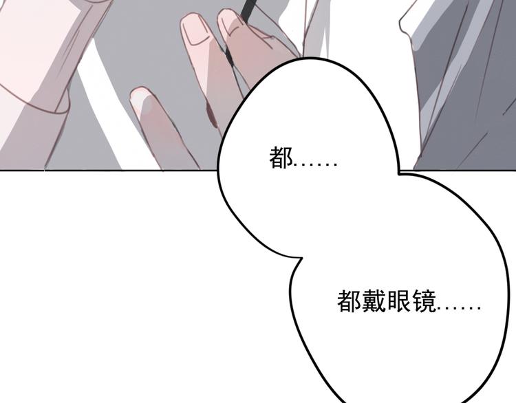 社会喵韩漫全集-第10话 离我那么近无删减无遮挡章节图片 