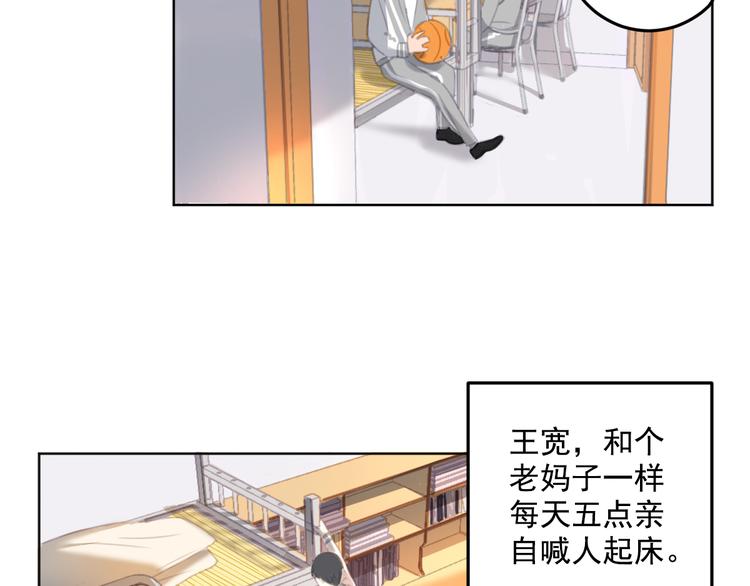 社会喵韩漫全集-第10话 离我那么近无删减无遮挡章节图片 