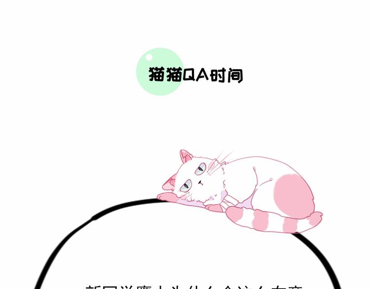 社会喵韩漫全集-第10话 离我那么近无删减无遮挡章节图片 