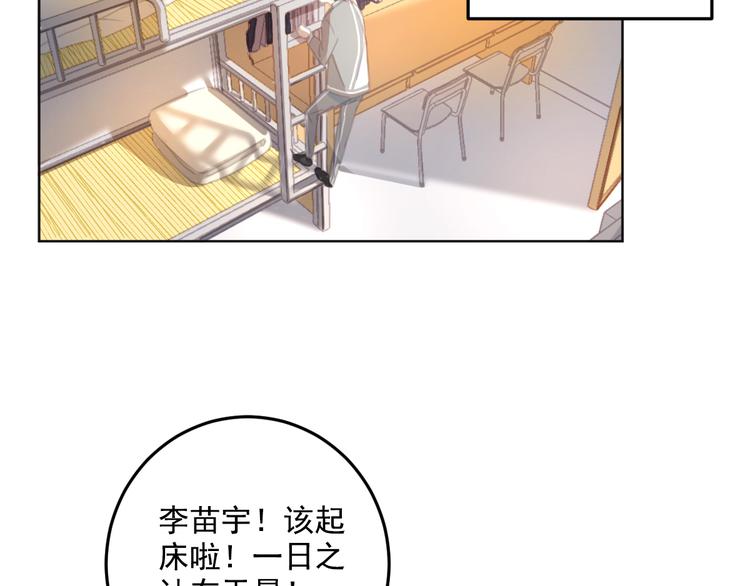 社会喵韩漫全集-第10话 离我那么近无删减无遮挡章节图片 