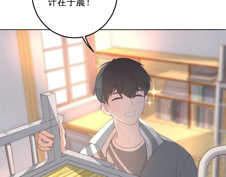 社会喵韩漫全集-第10话 离我那么近无删减无遮挡章节图片 