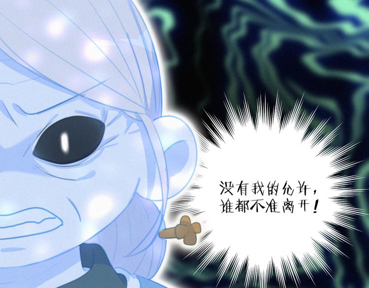 社会喵韩漫全集-第48话 这两年我和你无删减无遮挡章节图片 