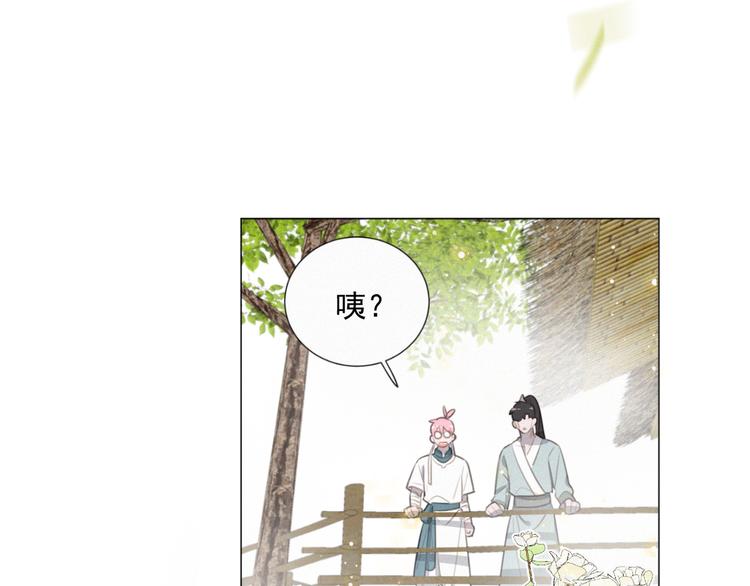 社会喵韩漫全集-第48话 这两年我和你无删减无遮挡章节图片 