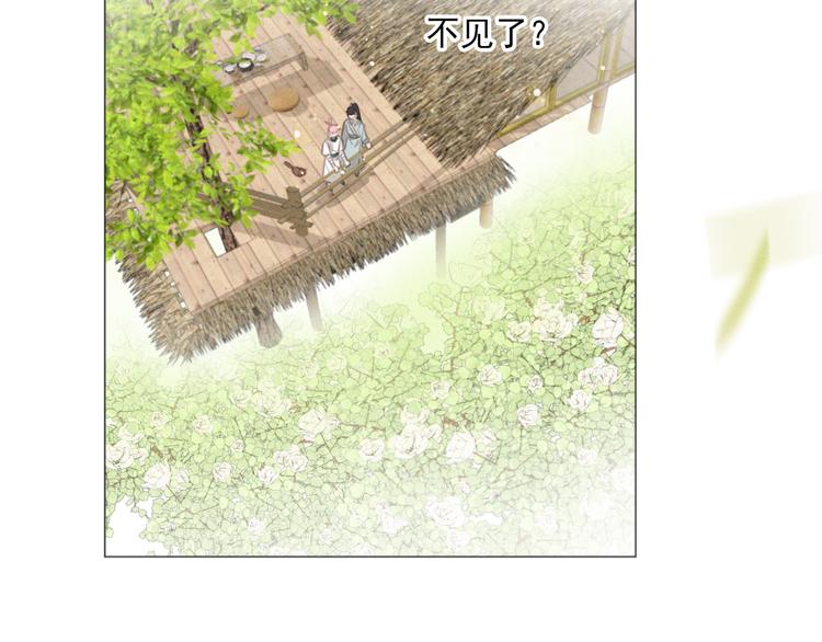 社会喵韩漫全集-第48话 这两年我和你无删减无遮挡章节图片 