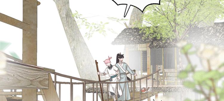 社会喵韩漫全集-第48话 这两年我和你无删减无遮挡章节图片 