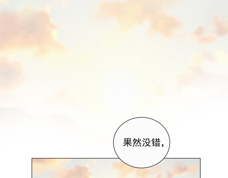 社会喵韩漫全集-第48话 这两年我和你无删减无遮挡章节图片 
