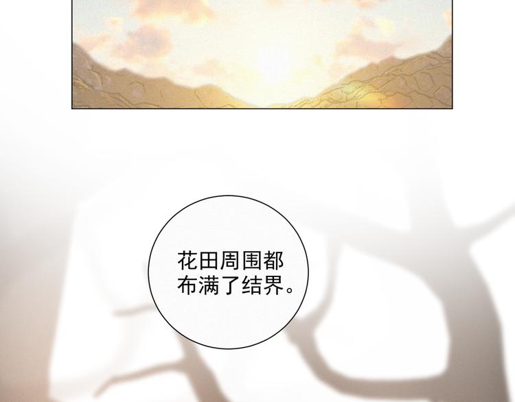 社会喵韩漫全集-第48话 这两年我和你无删减无遮挡章节图片 