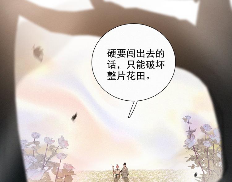 社会喵韩漫全集-第48话 这两年我和你无删减无遮挡章节图片 