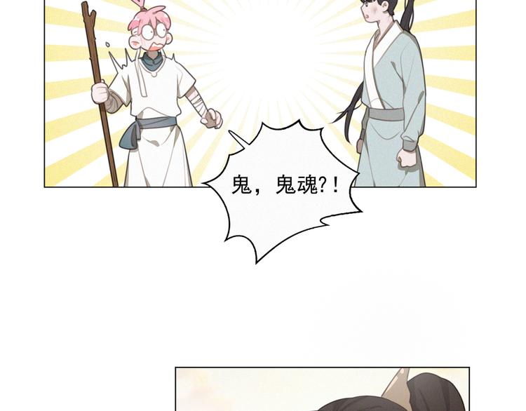 社会喵韩漫全集-第48话 这两年我和你无删减无遮挡章节图片 