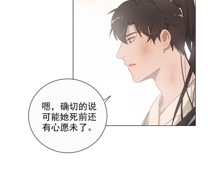 社会喵韩漫全集-第48话 这两年我和你无删减无遮挡章节图片 